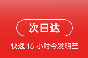 赤峰空运代理航空货运 航空货运