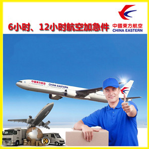赤峰空运代理公司谈空运的四大作用是什么